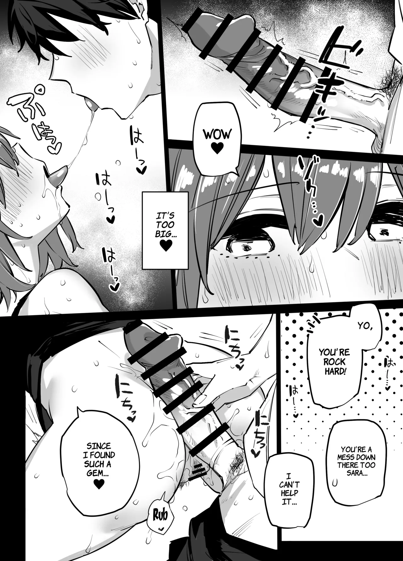 My Big Sister's Friends And I Became Sex Friends page 7