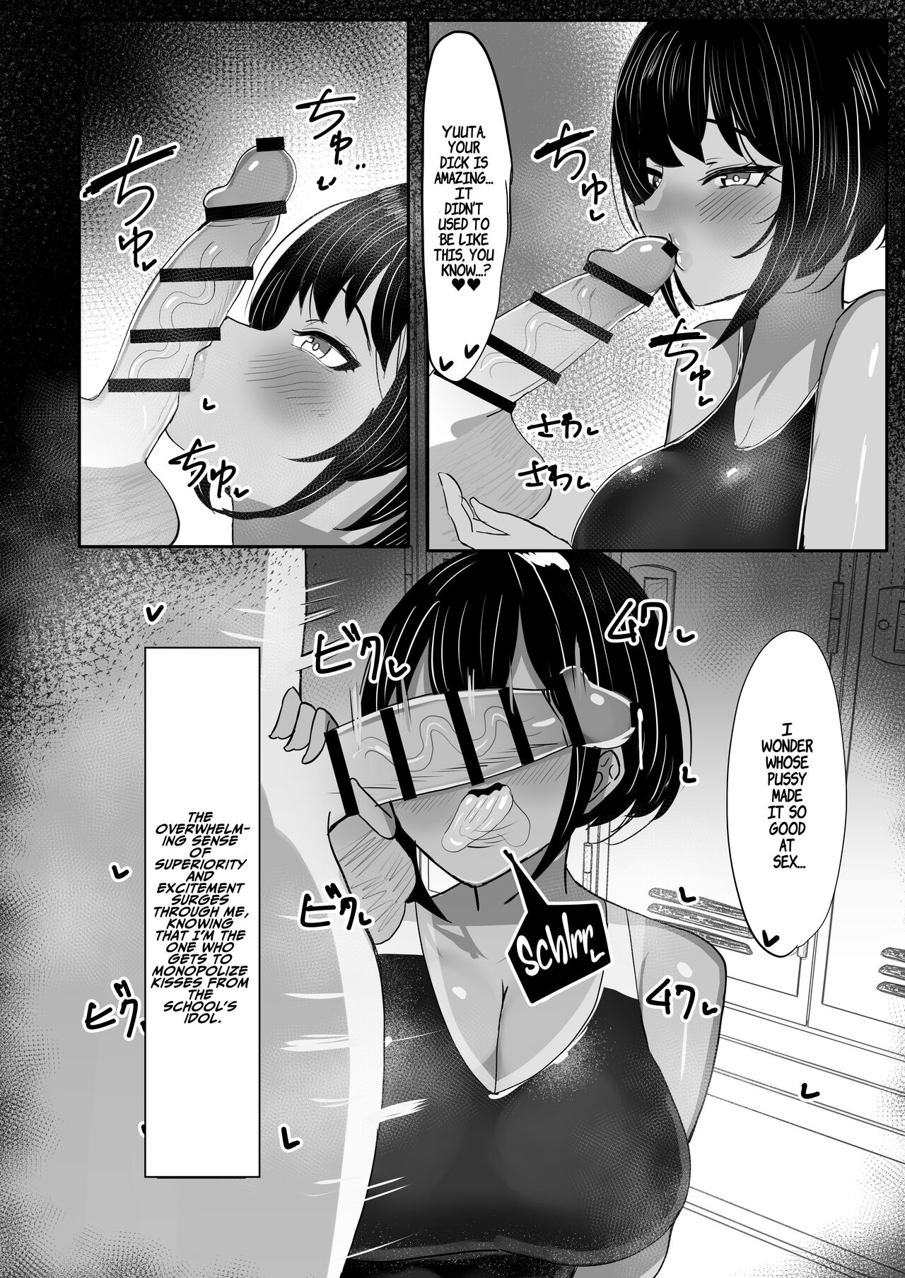 My Boyish Longtime Friend Who Is The Swimming Club Captain Is Addicted To My Dick page 10