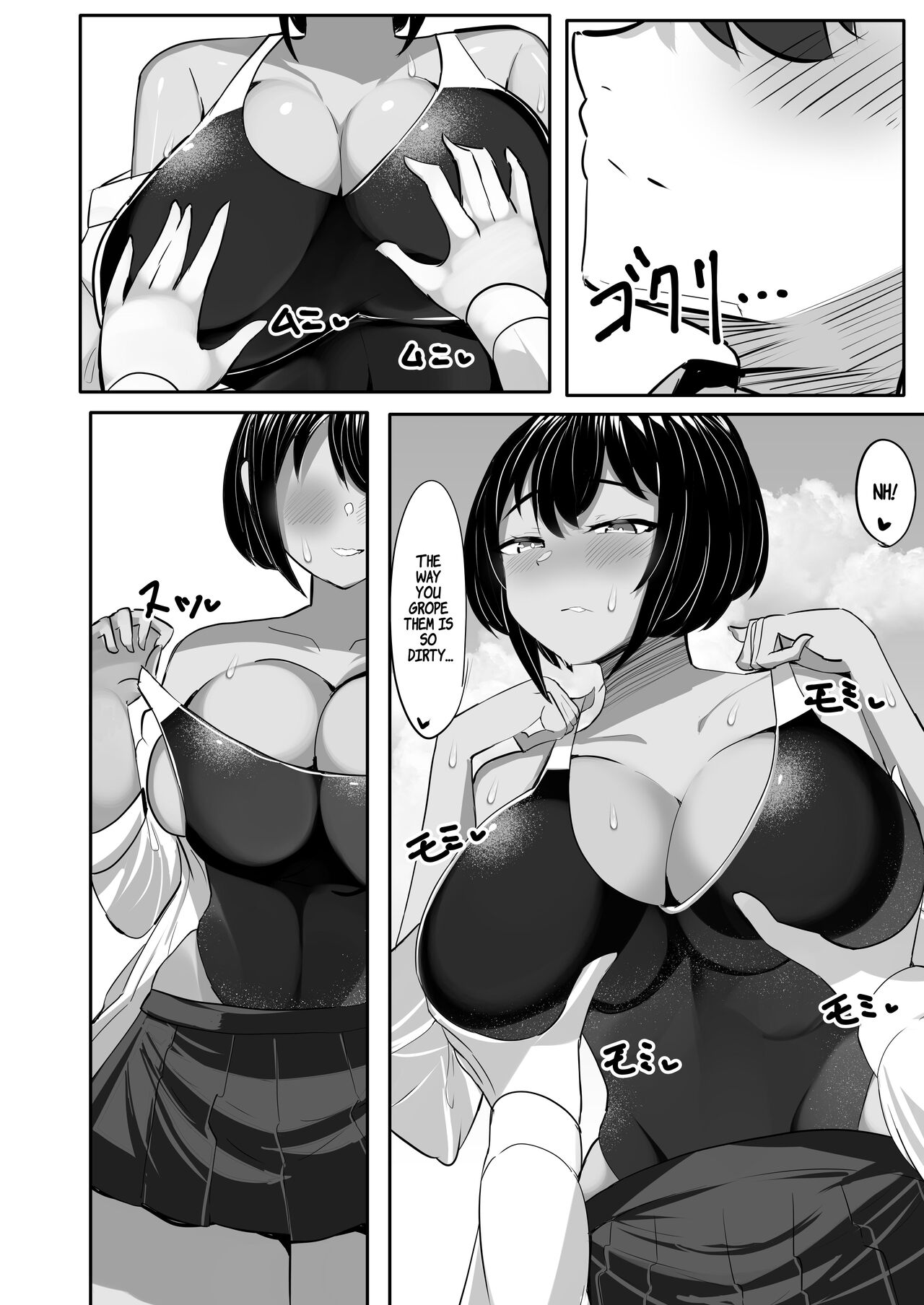 My Boyish Longtime Friend Who Is The Swimming Club Captain Is Addicted To My Dick page 30