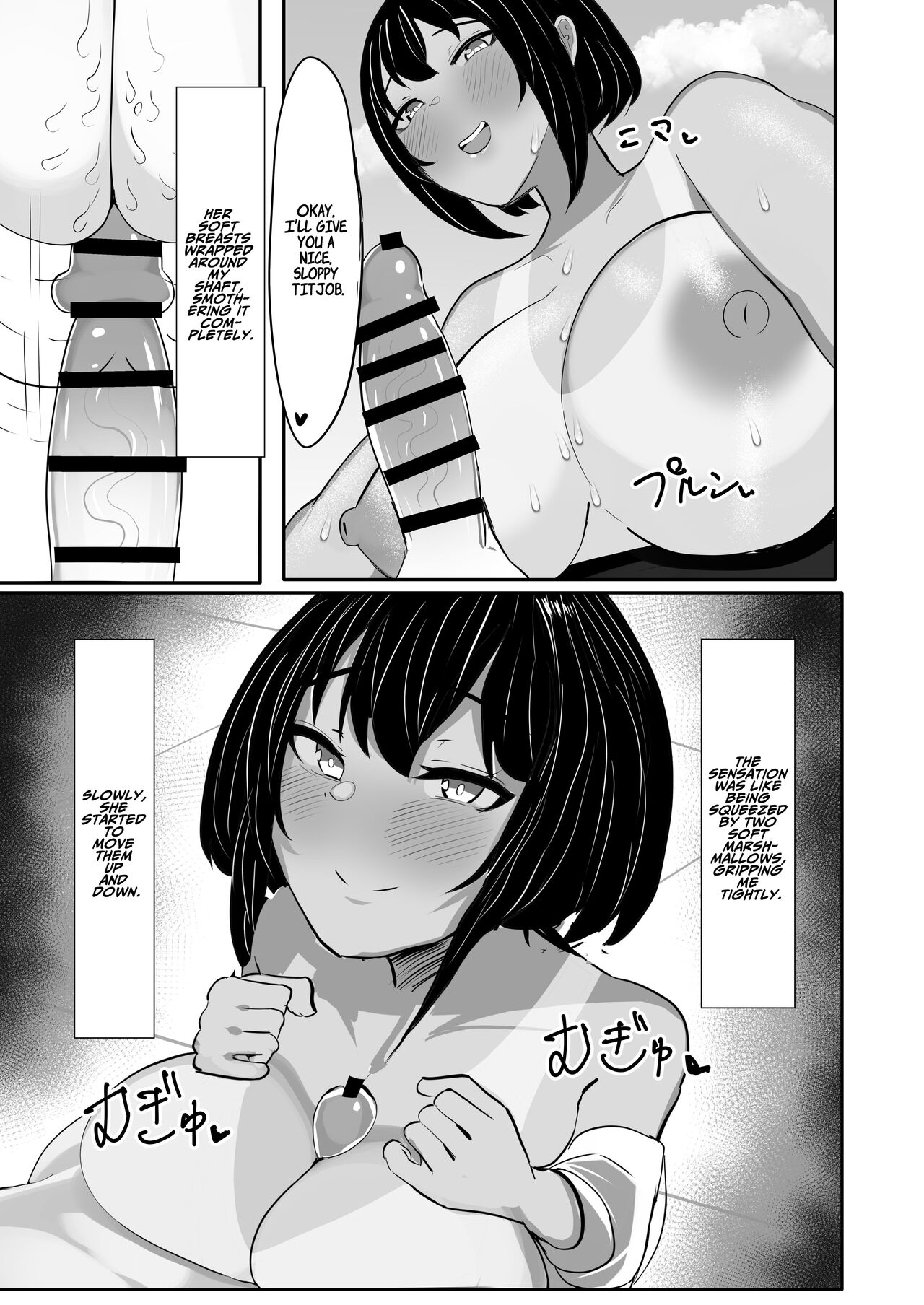 My Boyish Longtime Friend Who Is The Swimming Club Captain Is Addicted To My Dick page 33