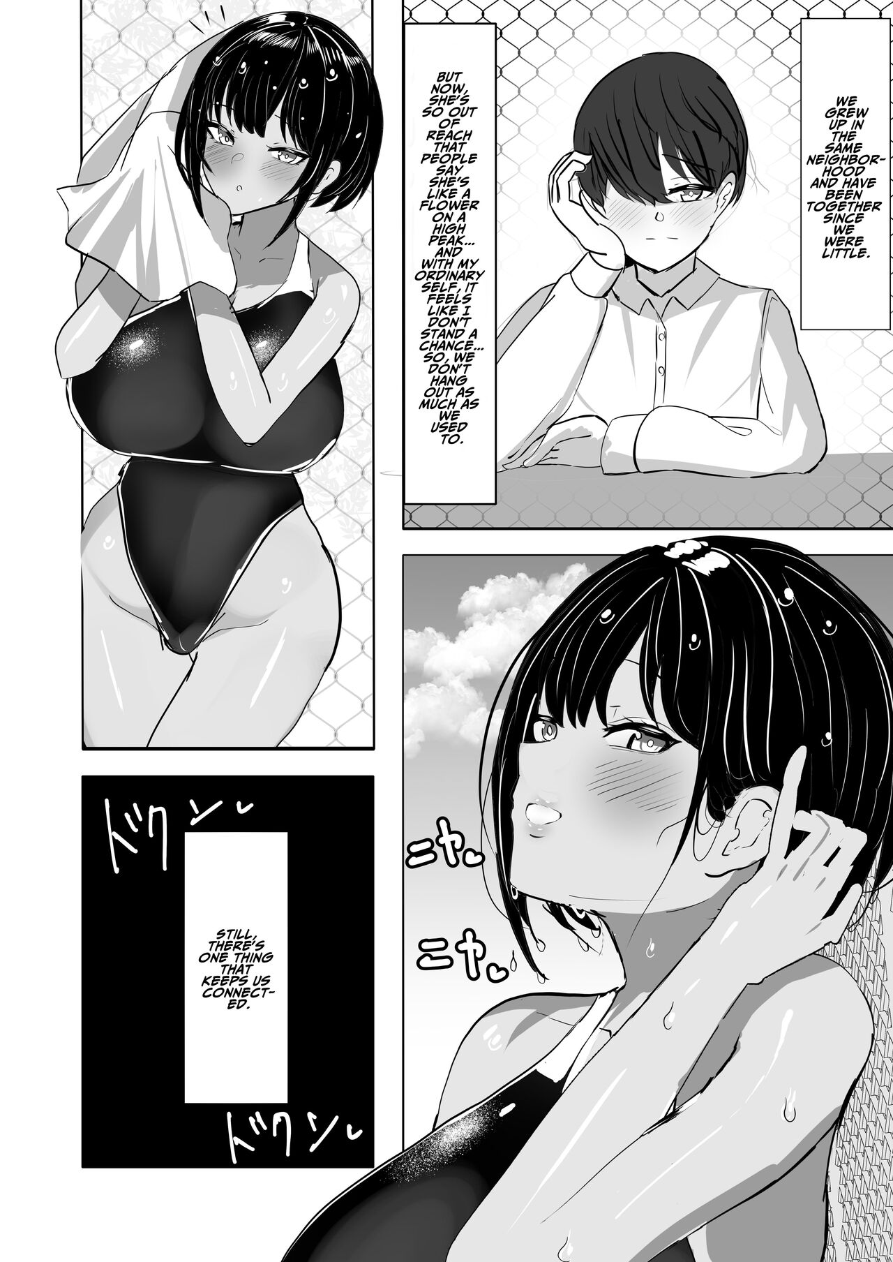 My Boyish Longtime Friend Who Is The Swimming Club Captain Is Addicted To My Dick page 4