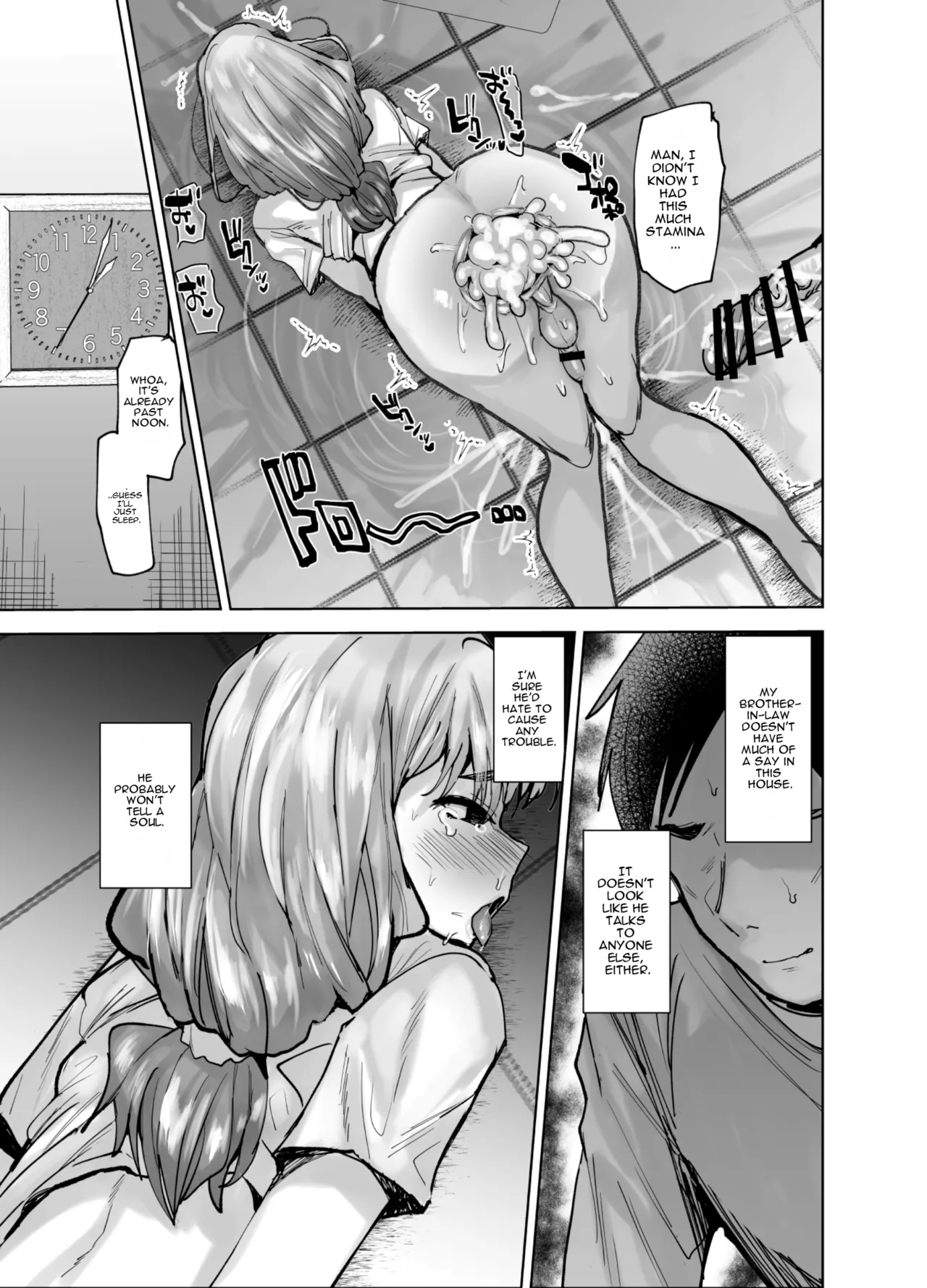 My brother-in-law Kasumi - 35 years old page 20