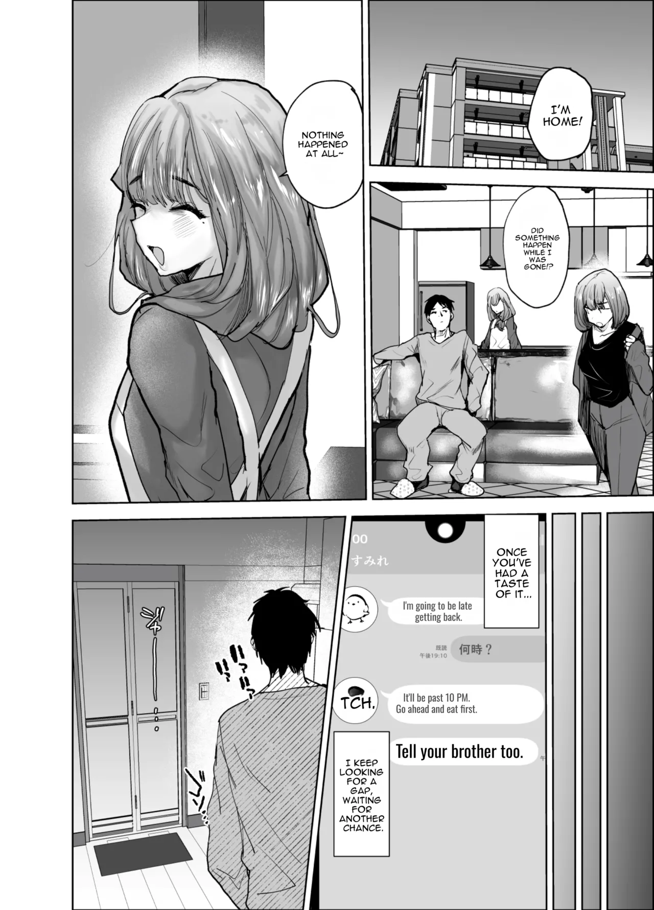 My brother-in-law Kasumi - 35 years old page 21