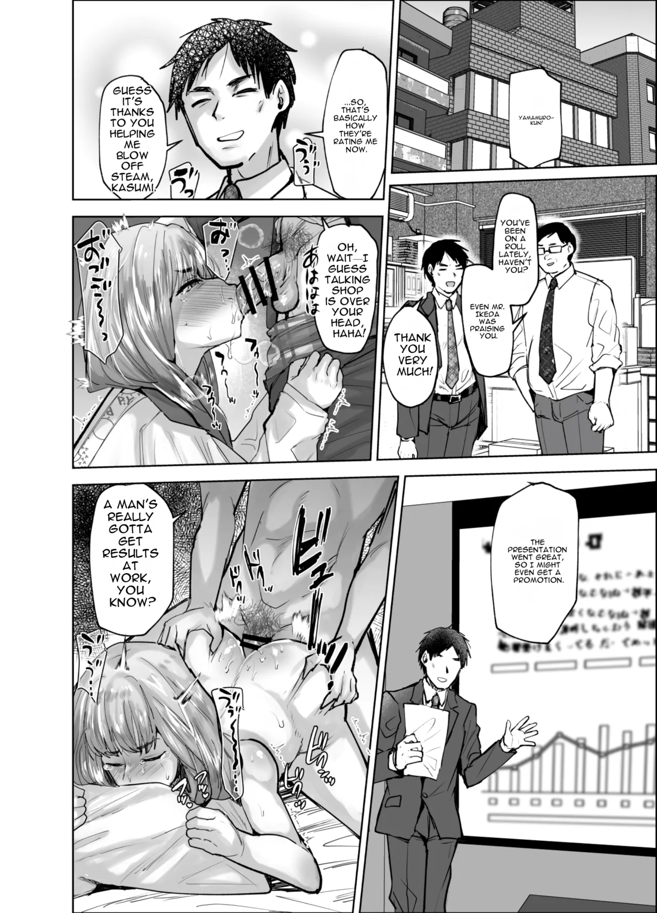 My brother-in-law Kasumi - 35 years old page 29