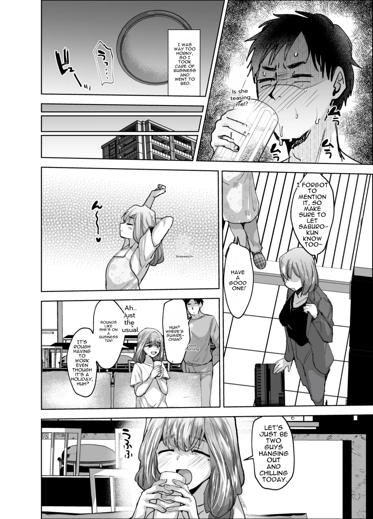 My brother-in-law Kasumi - 35 years old page 7