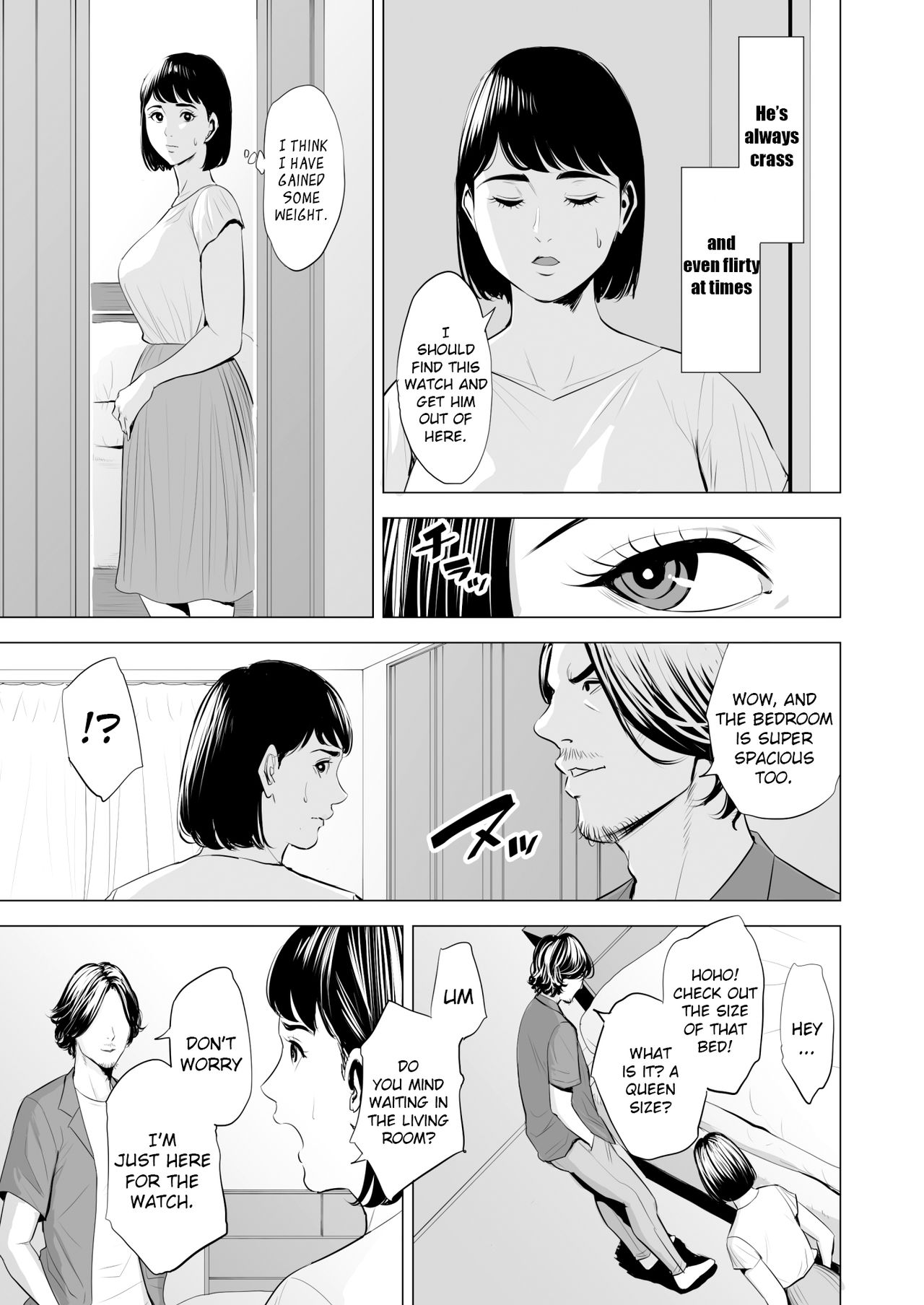 My Brother-in-law makes me a woman page 10