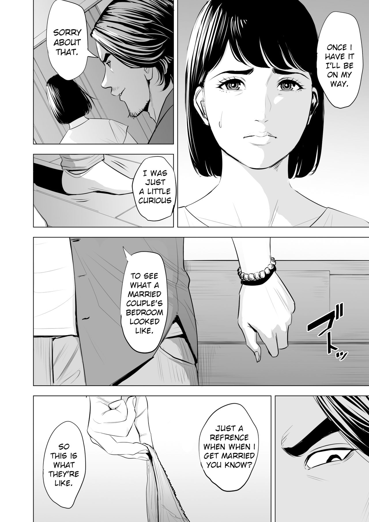 My Brother-in-law makes me a woman page 11