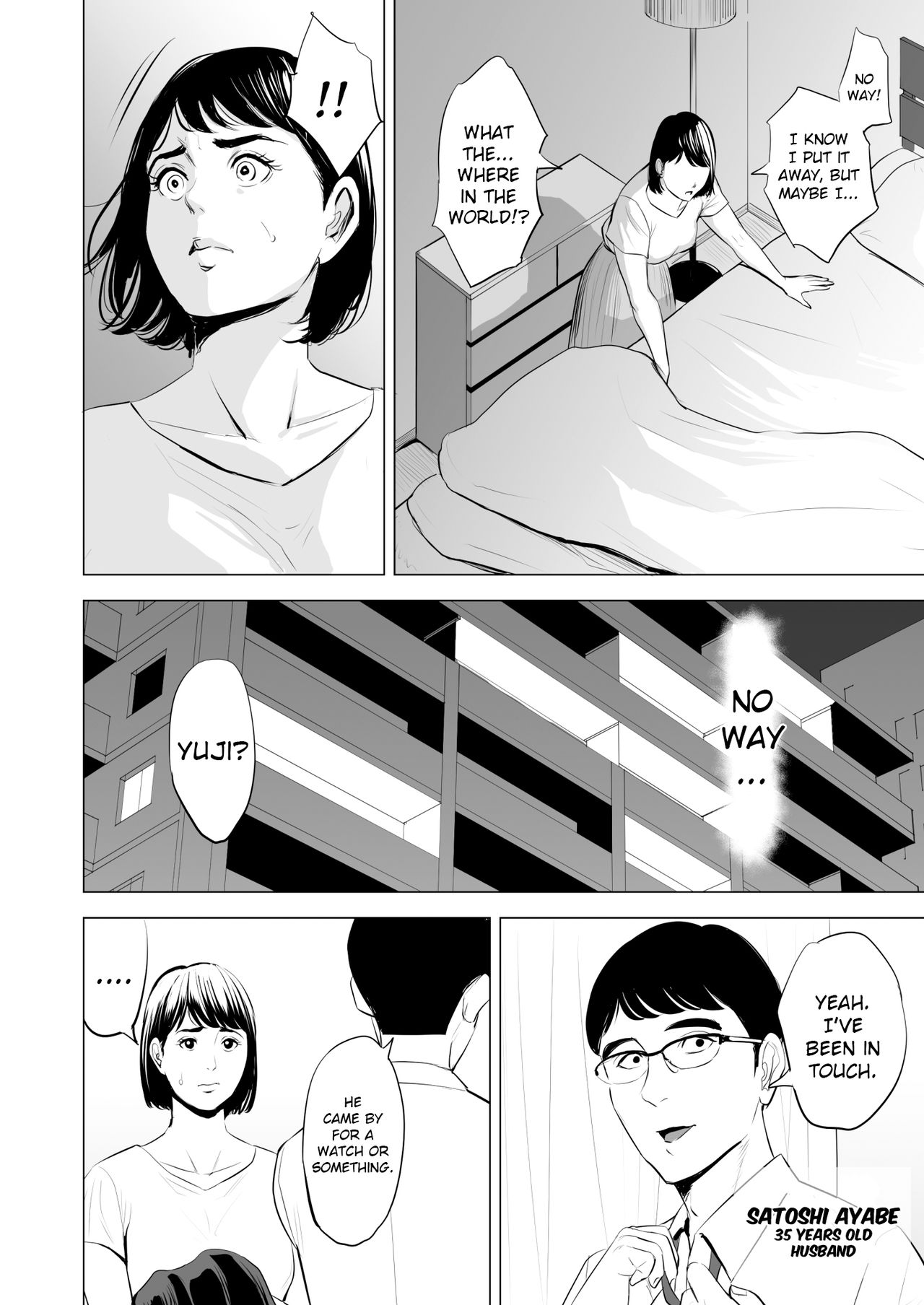 My Brother-in-law makes me a woman page 15