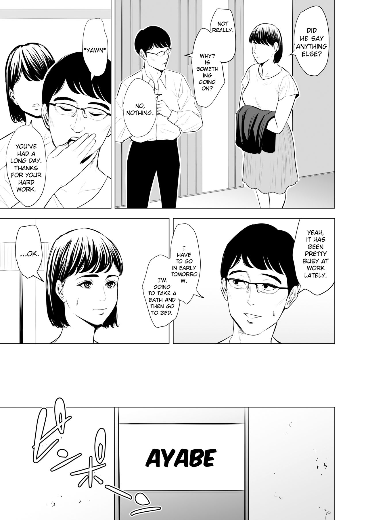 My Brother-in-law makes me a woman page 16