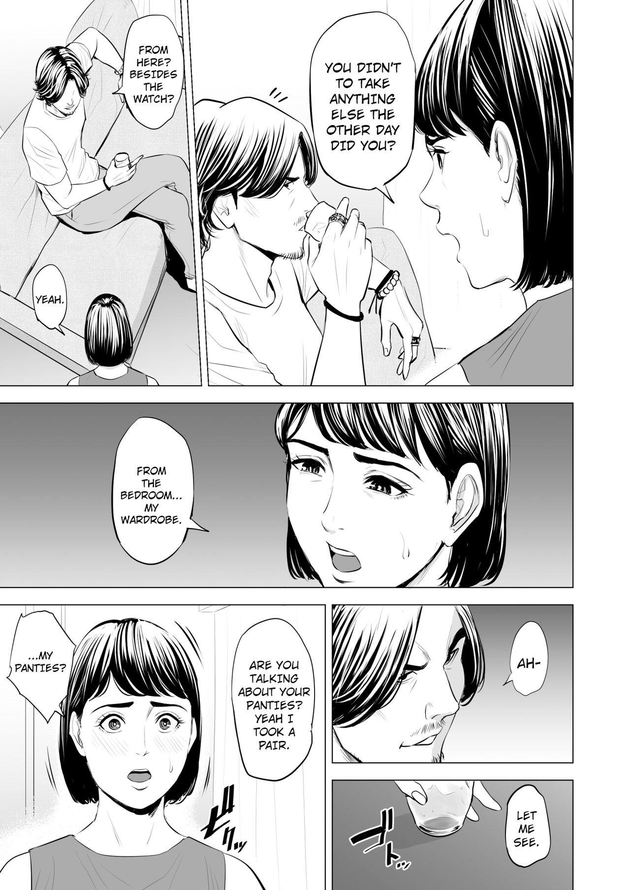 My Brother-in-law makes me a woman page 18
