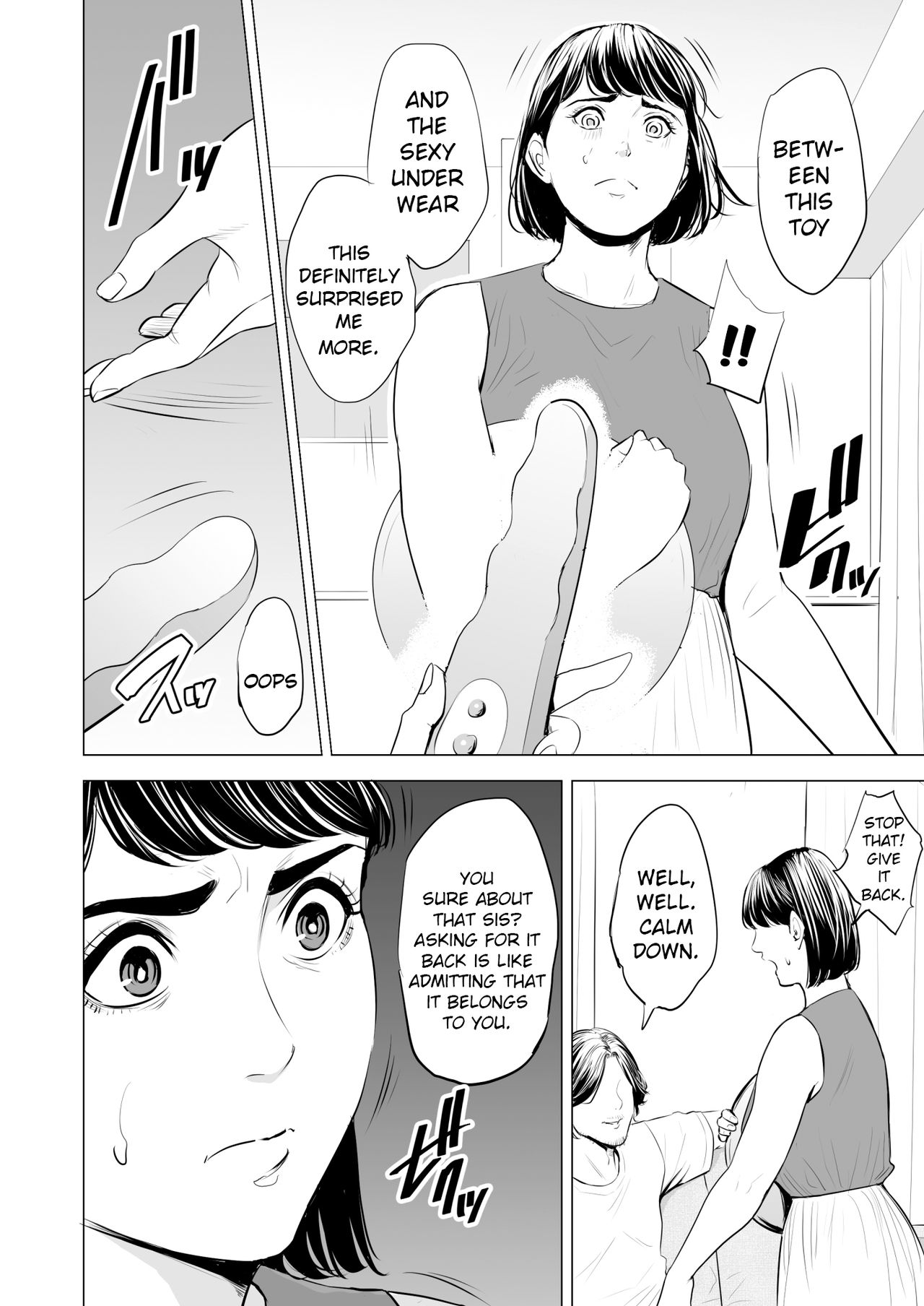 My Brother-in-law makes me a woman page 21
