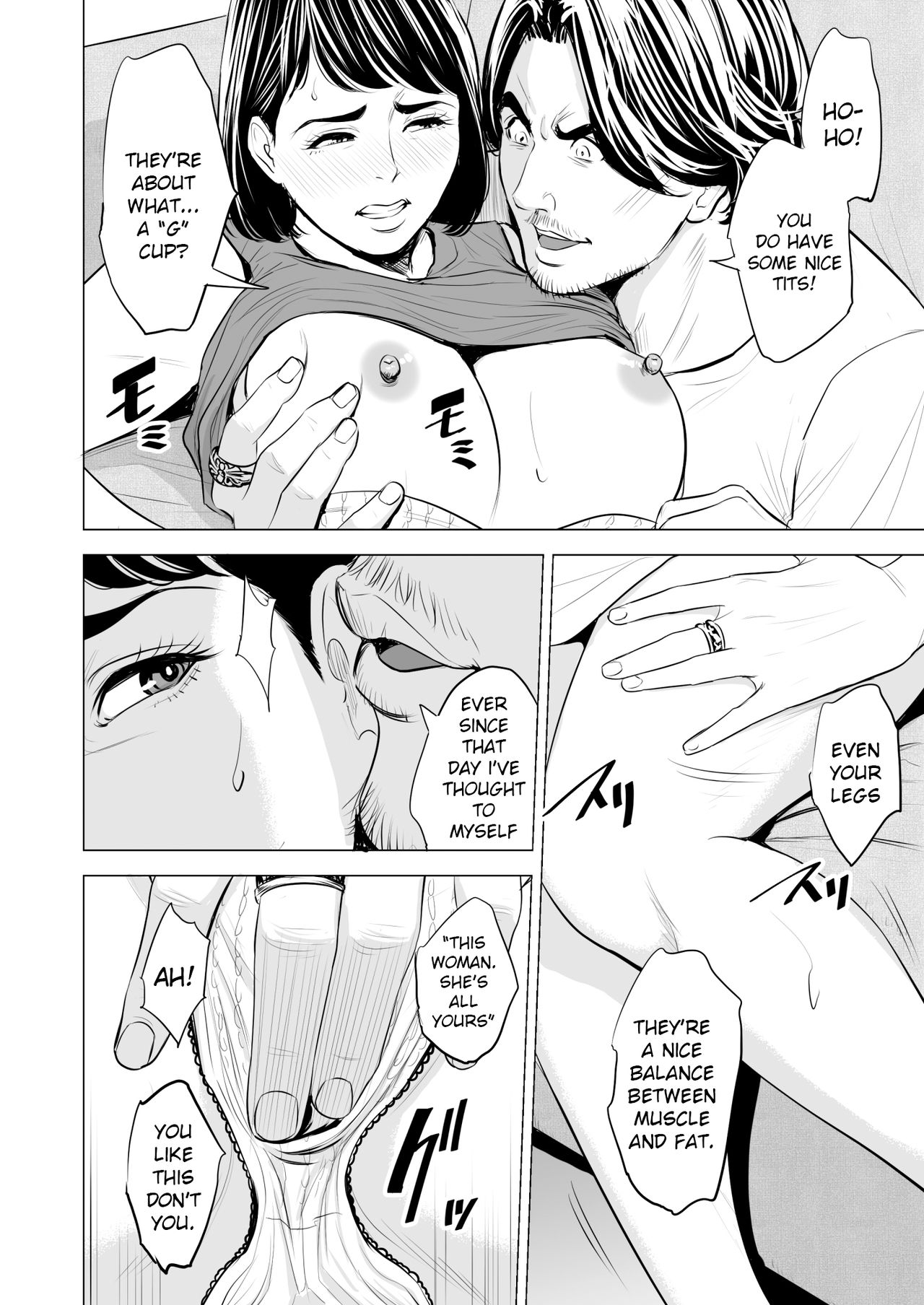 My Brother-in-law makes me a woman page 27