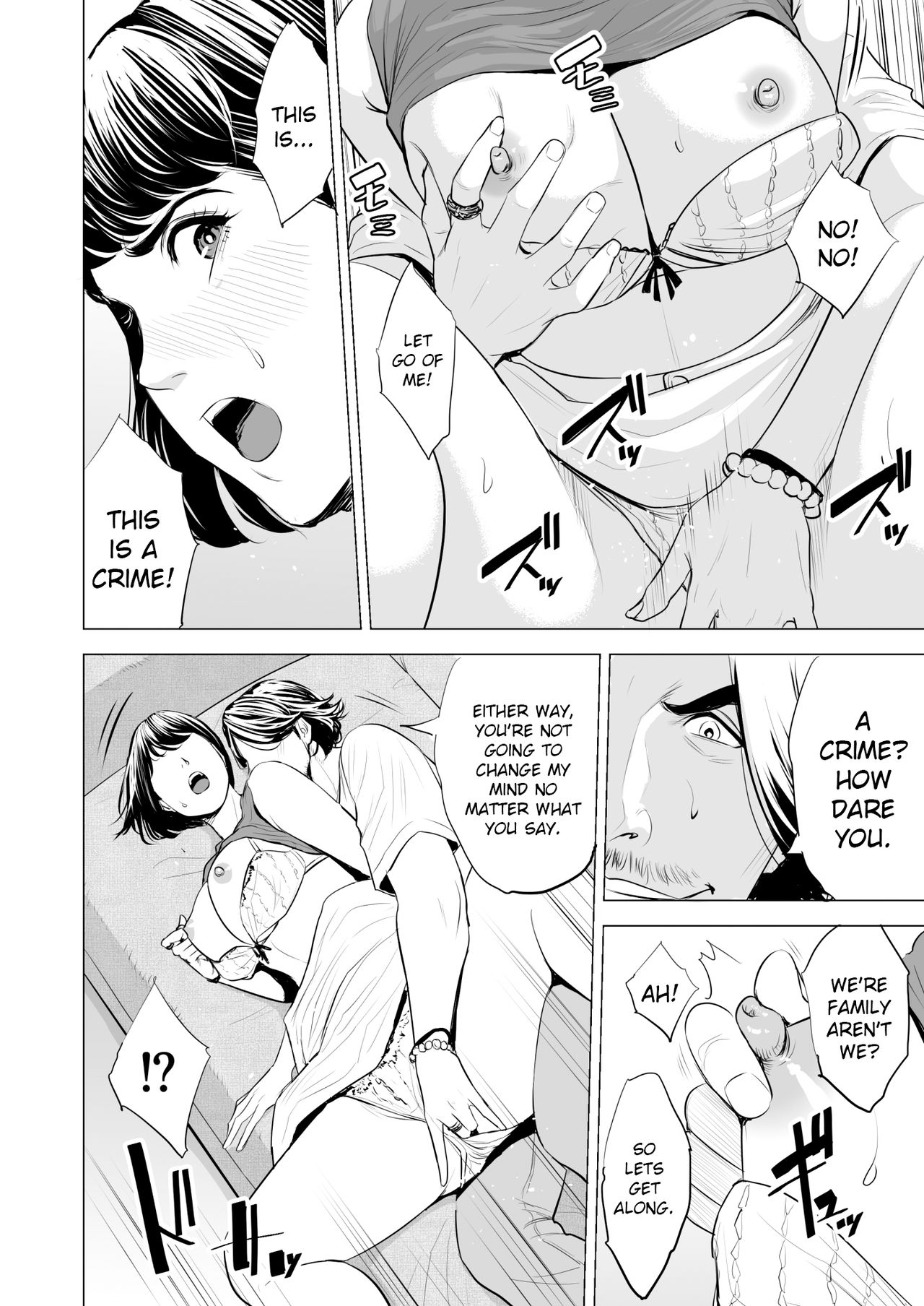 My Brother-in-law makes me a woman page 29