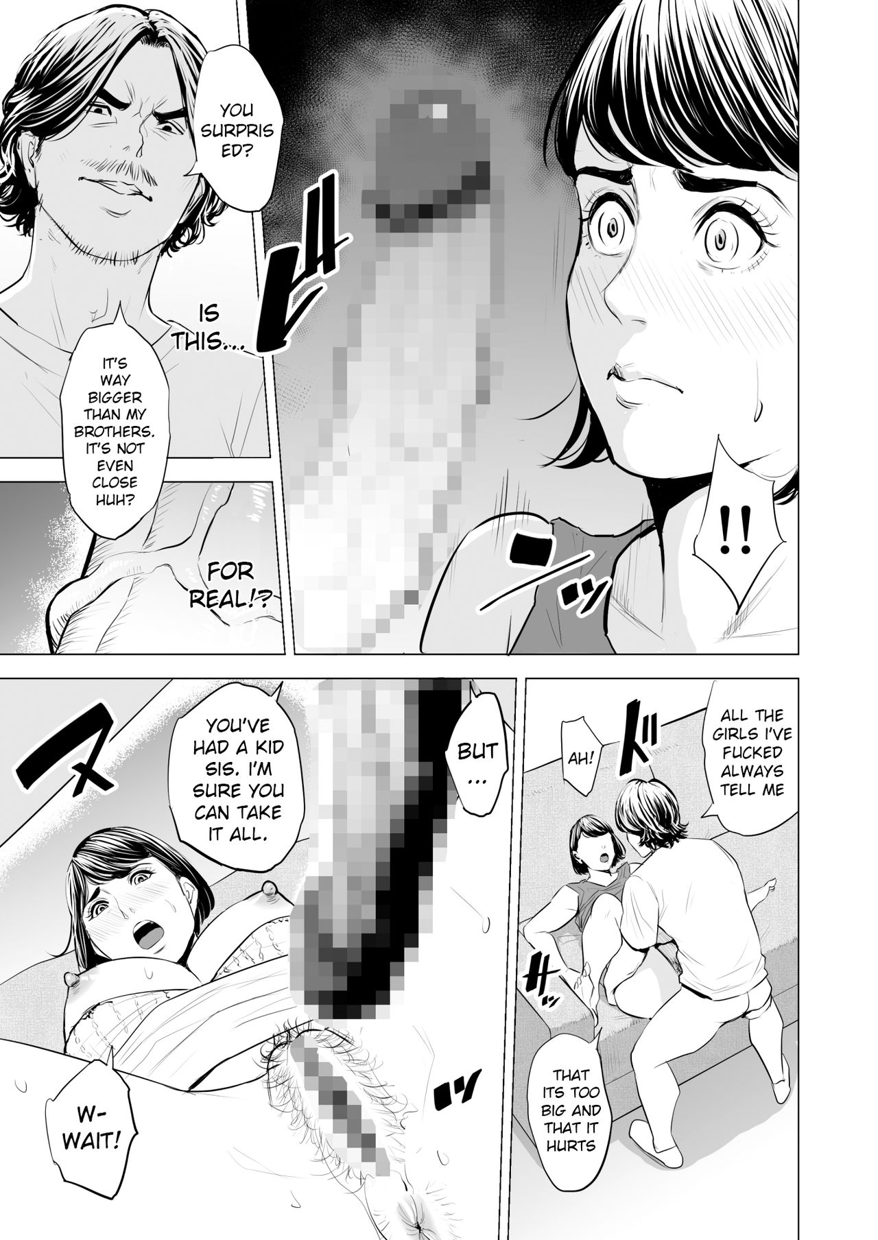 My Brother-in-law makes me a woman page 34