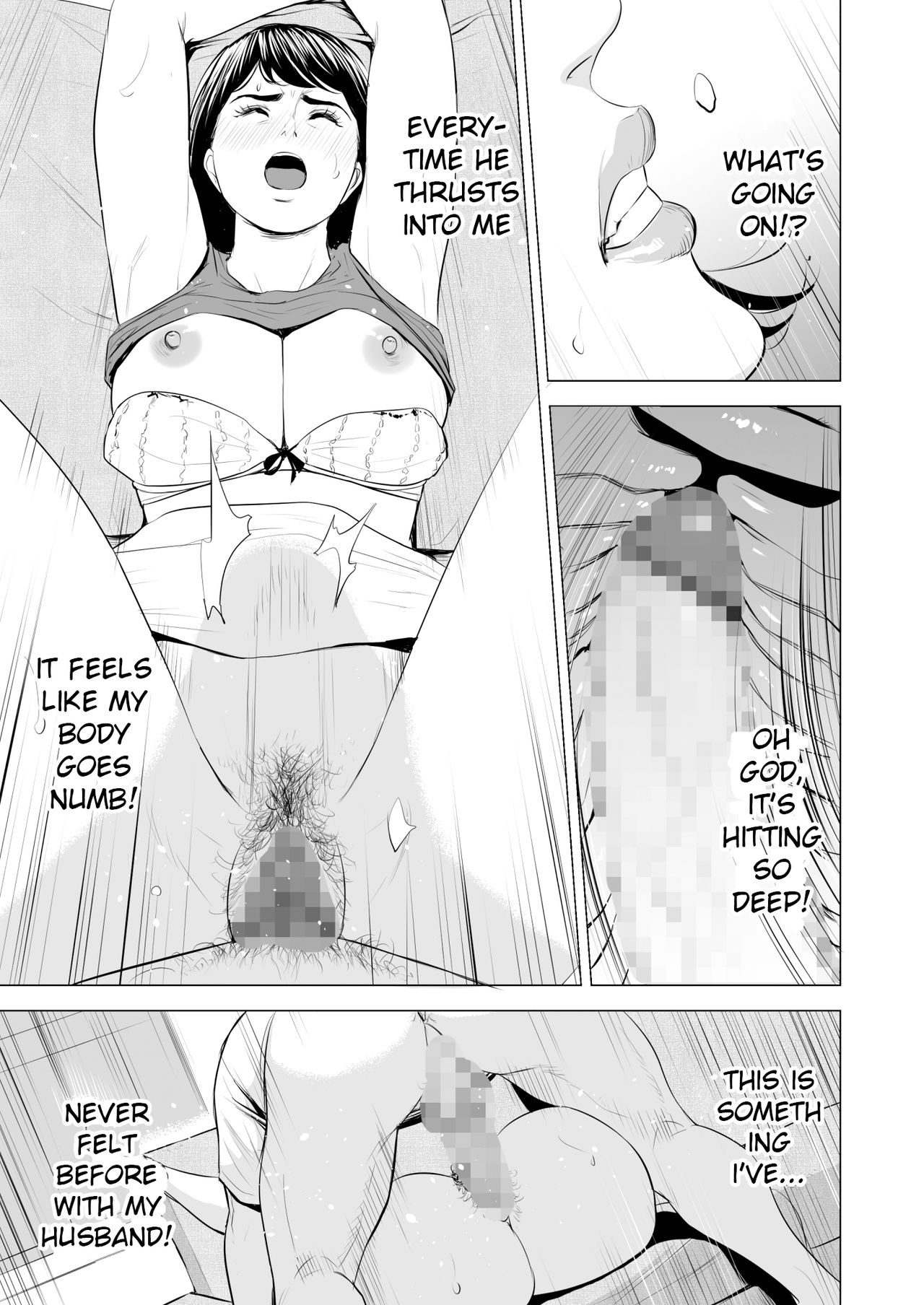 My Brother-in-law makes me a woman page 36