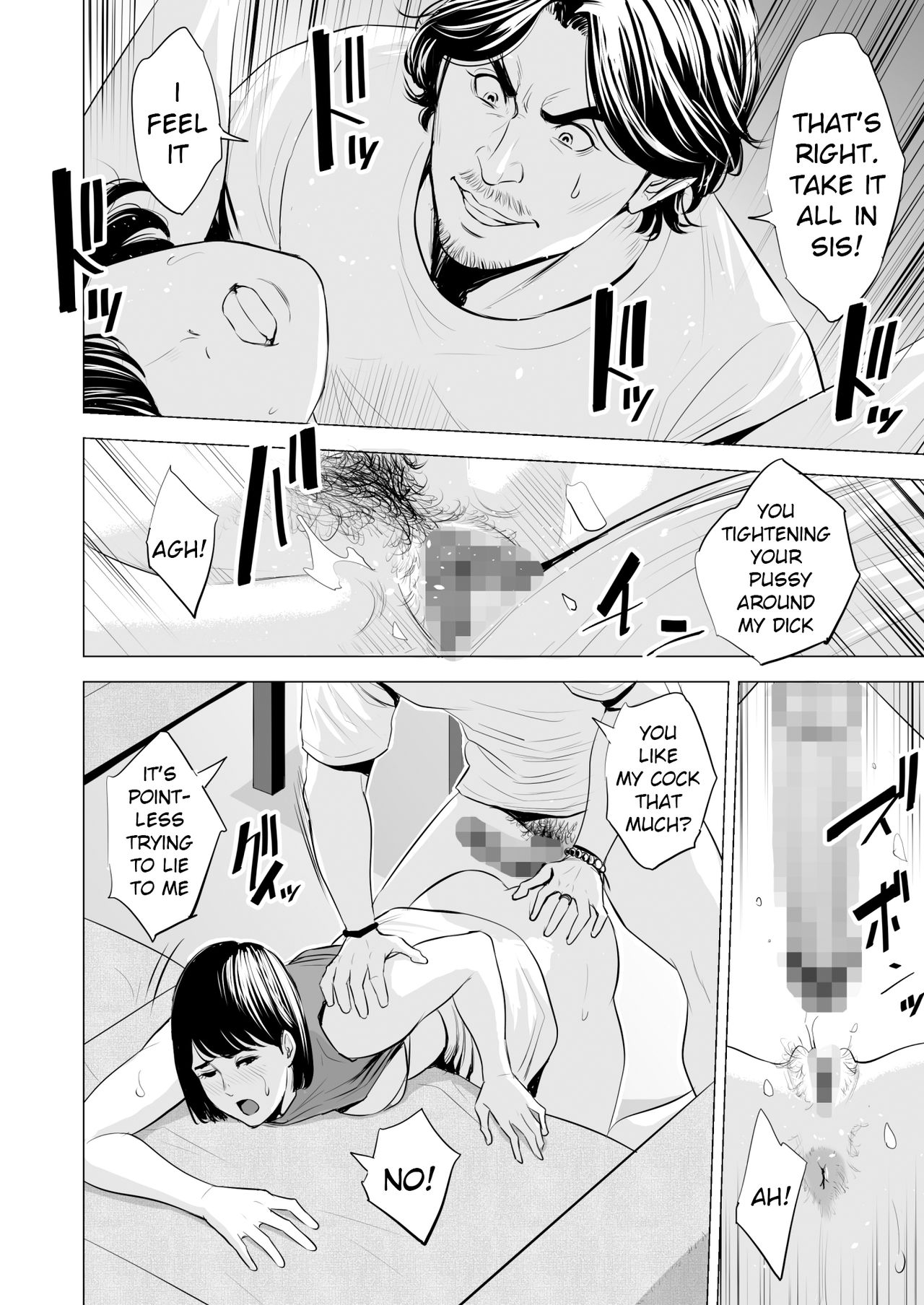 My Brother-in-law makes me a woman page 37