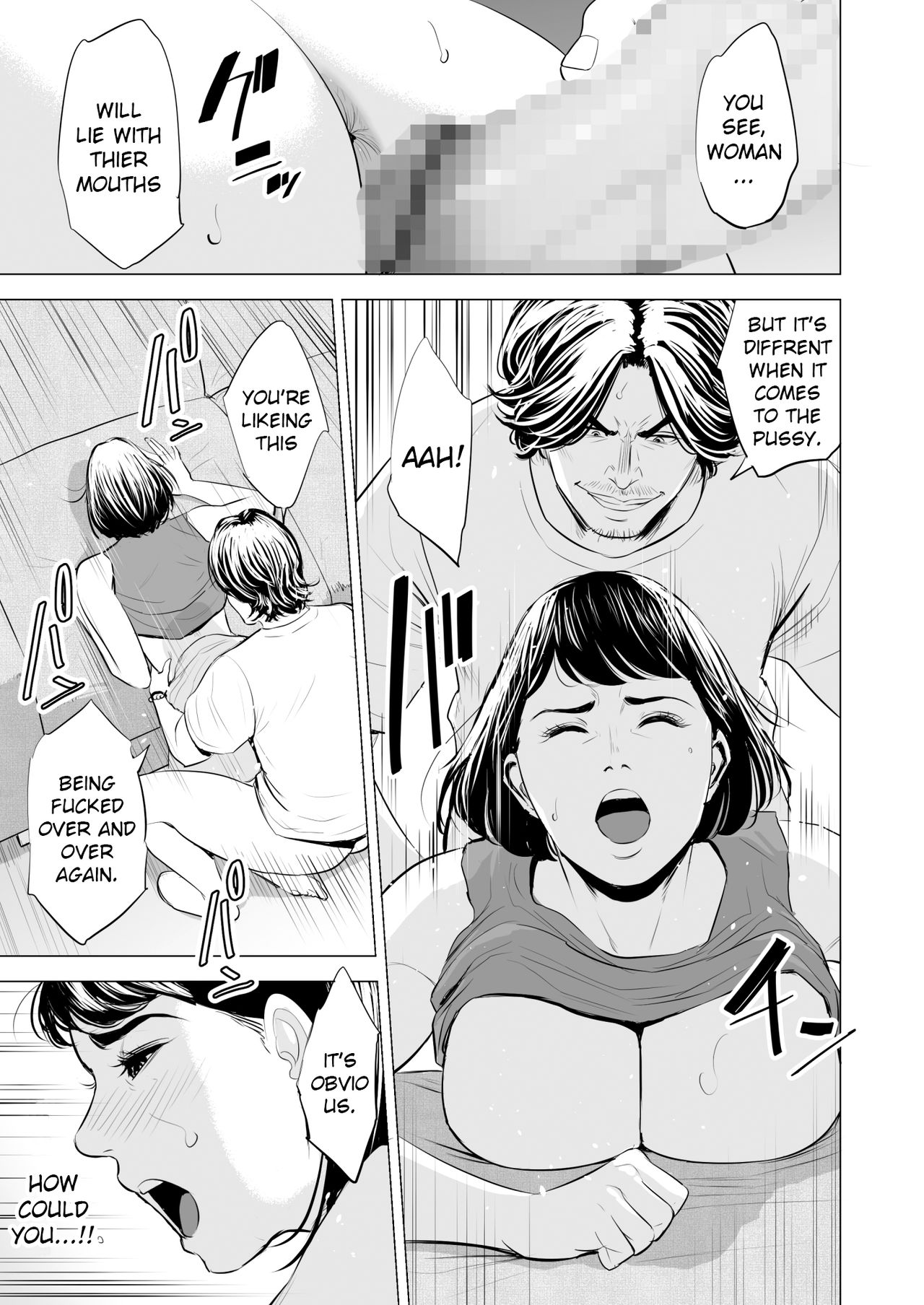 My Brother-in-law makes me a woman page 38