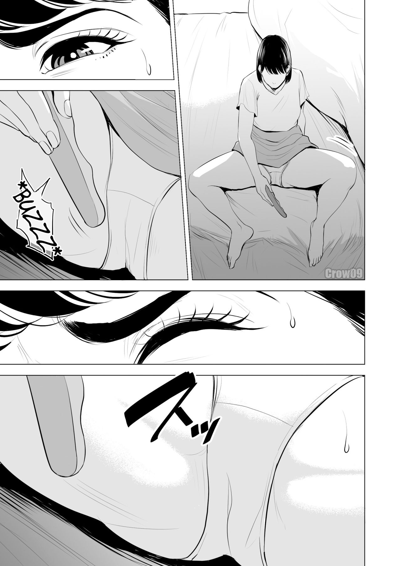 My Brother-in-law makes me a woman page 4