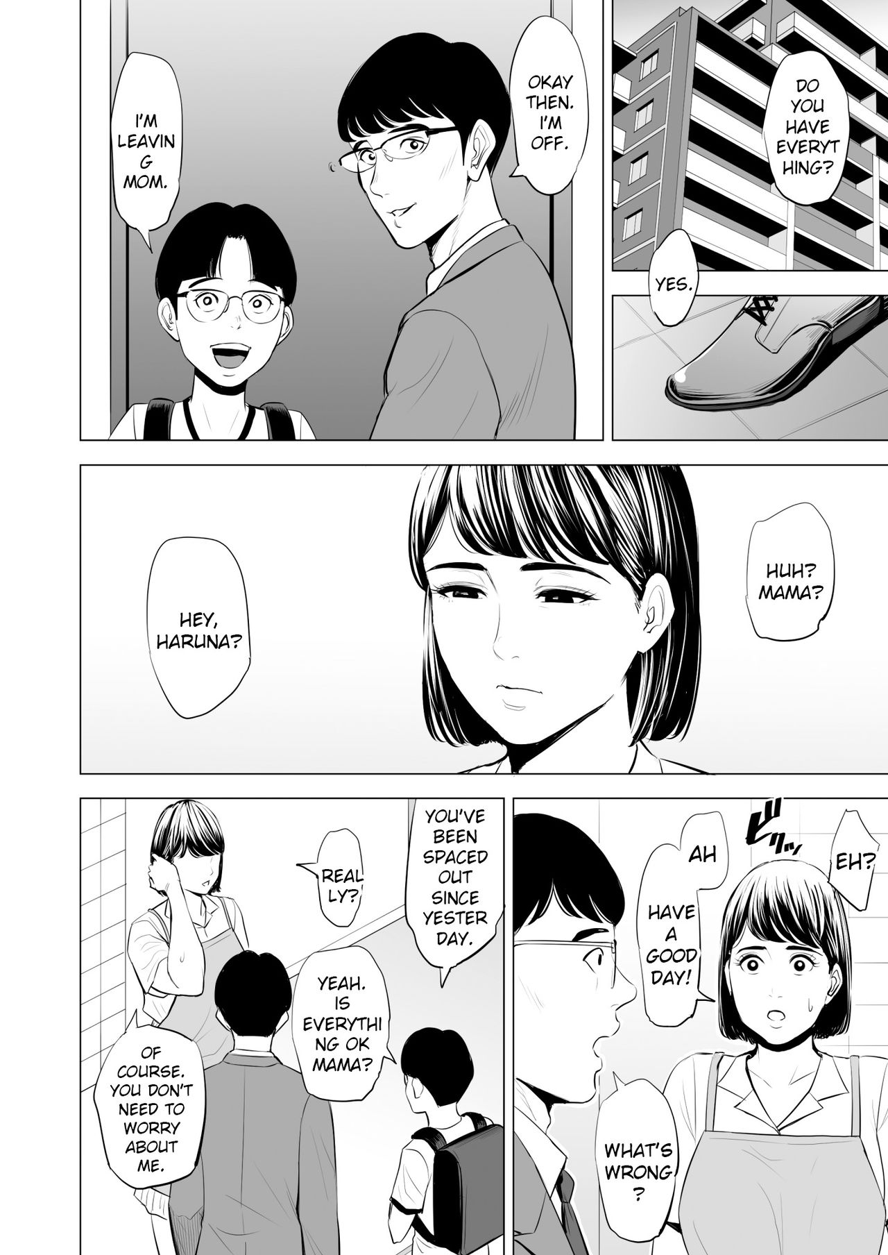 My Brother-in-law makes me a woman page 43