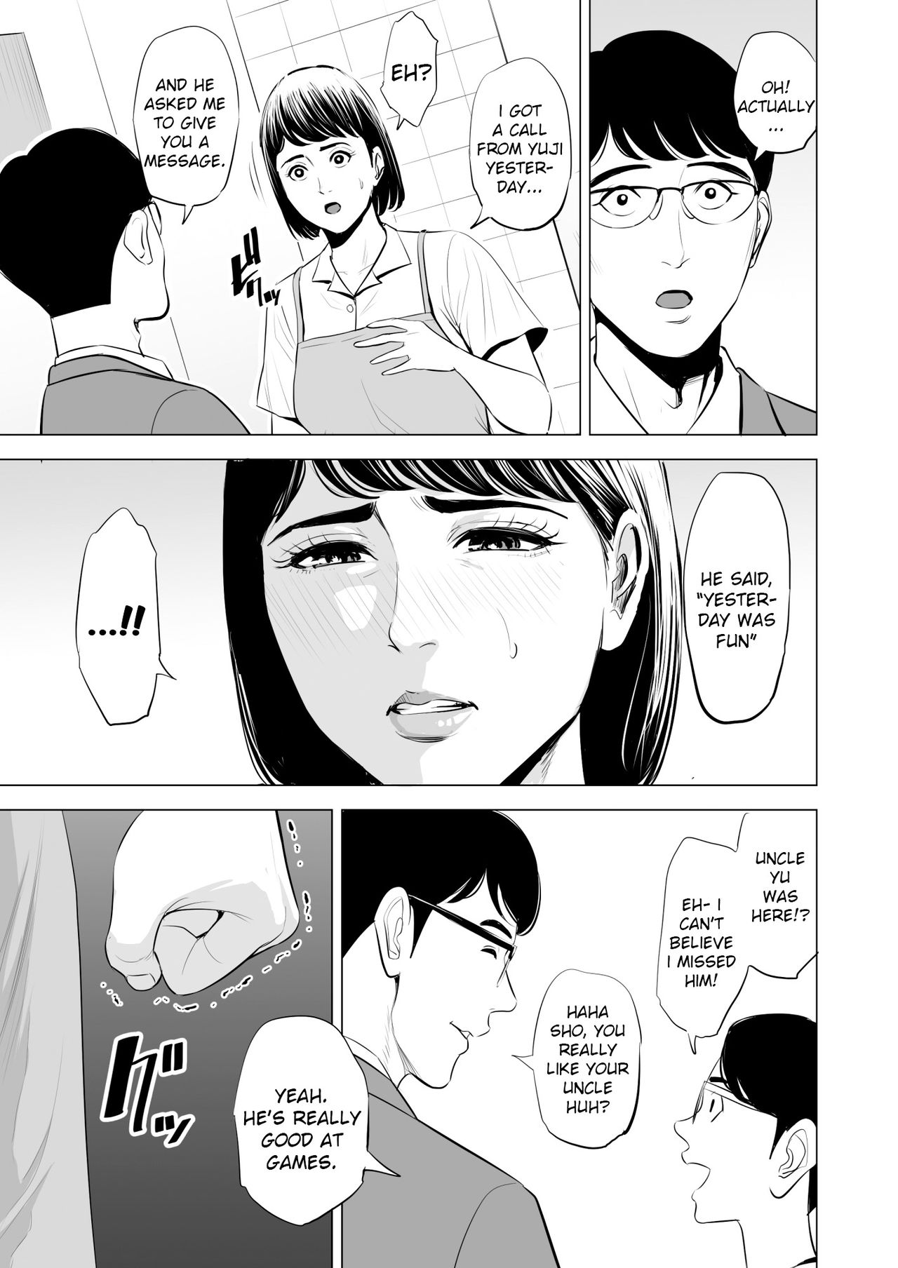 My Brother-in-law makes me a woman page 44