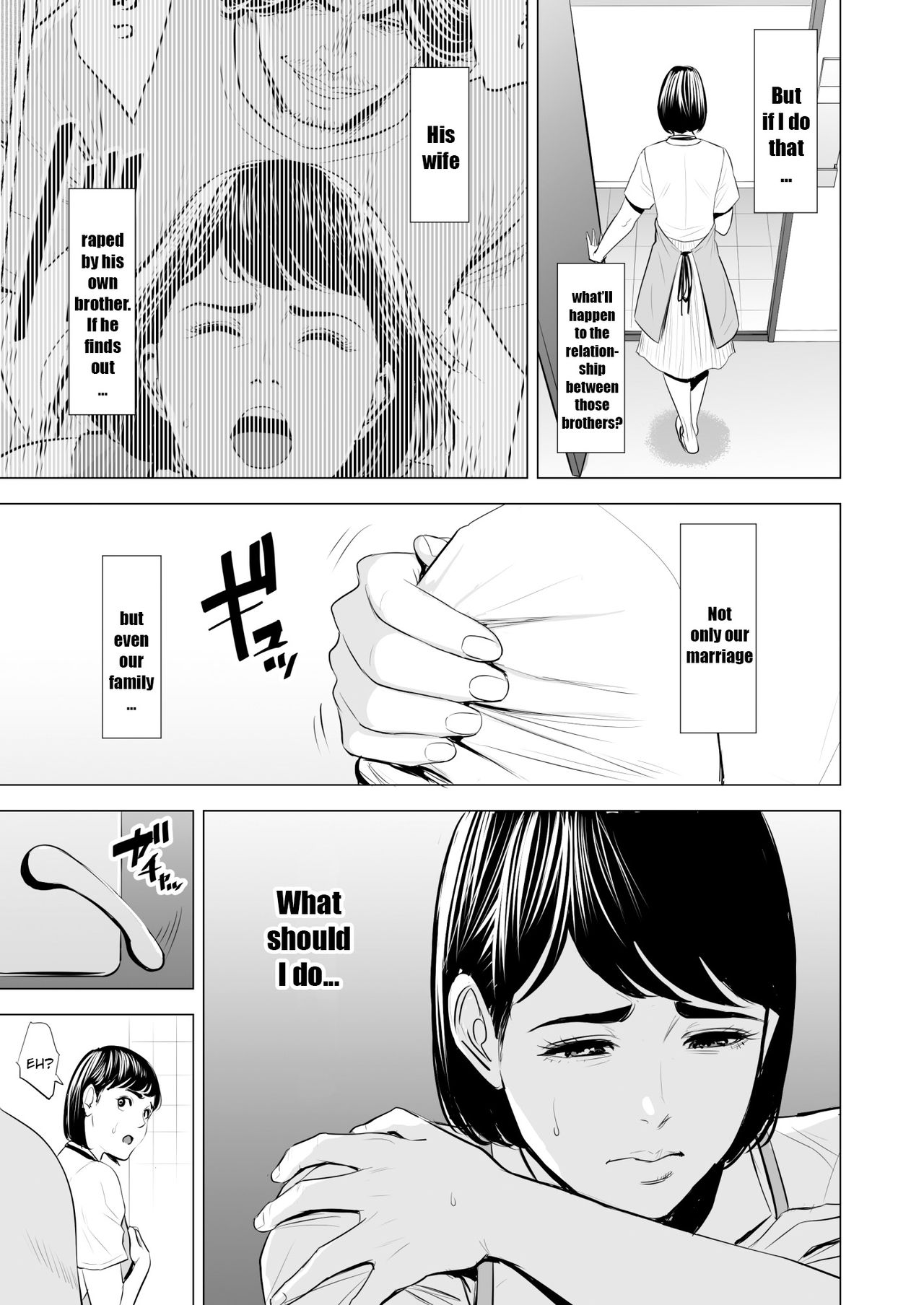 My Brother-in-law makes me a woman page 46