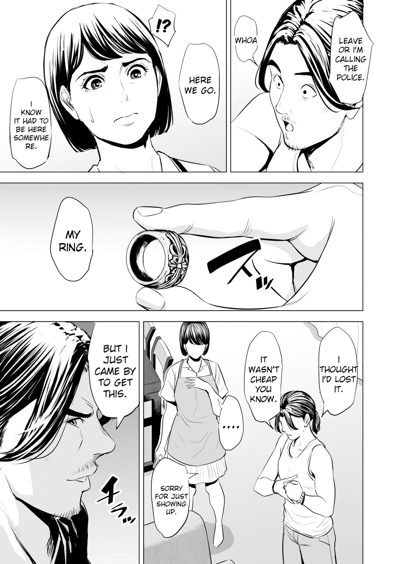 My Brother-in-law makes me a woman page 48