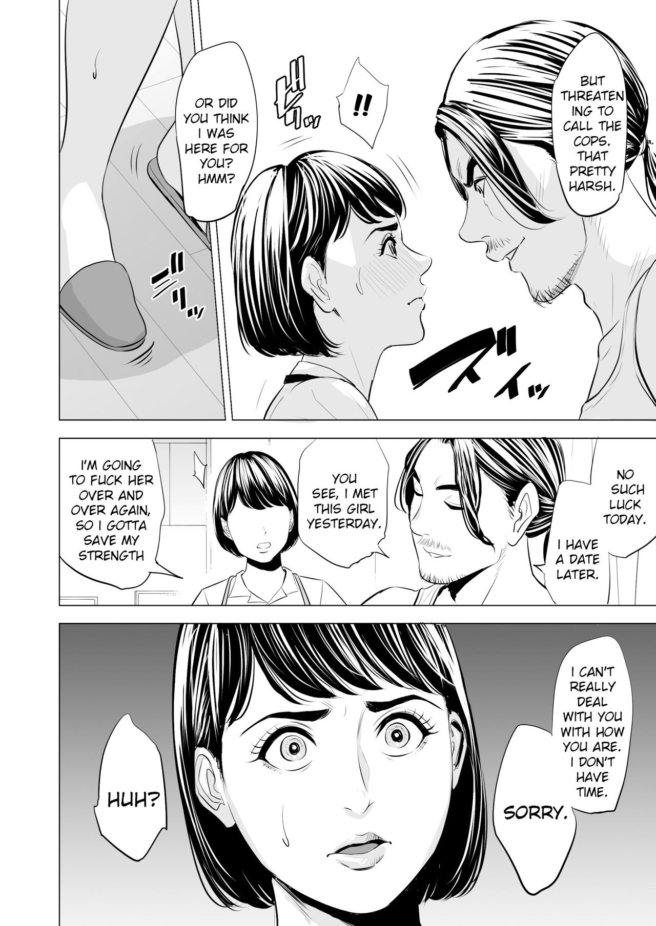 My Brother-in-law makes me a woman page 49