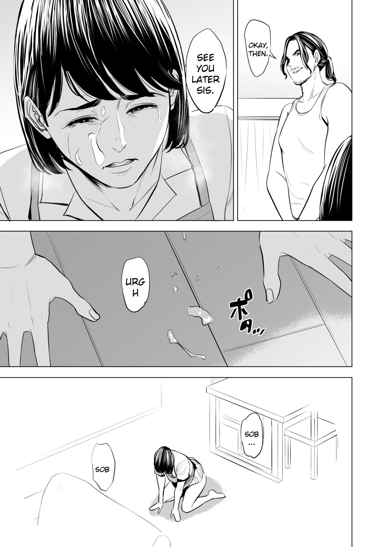 My Brother-in-law makes me a woman page 60