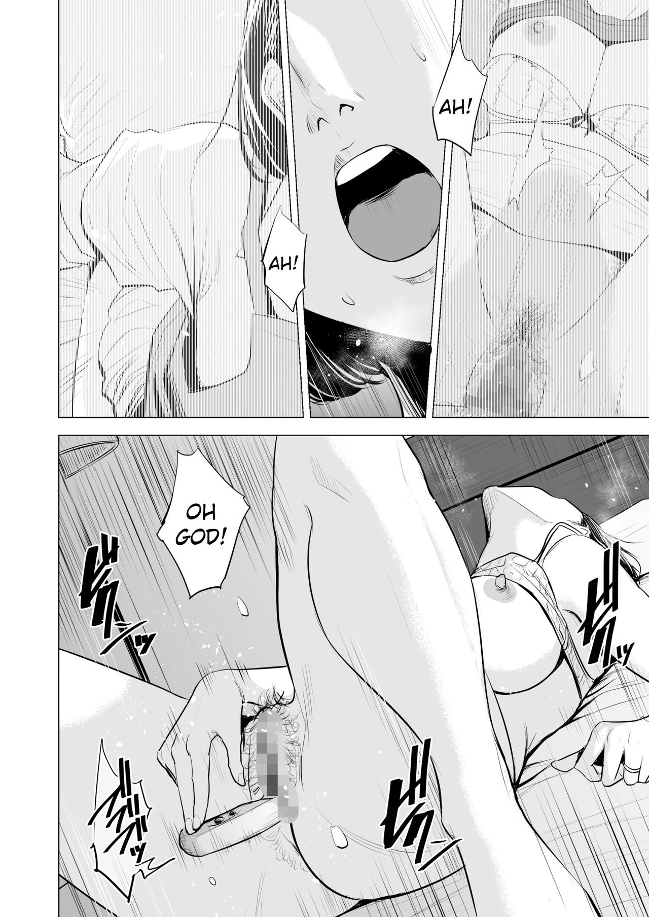 My Brother-in-law makes me a woman page 63