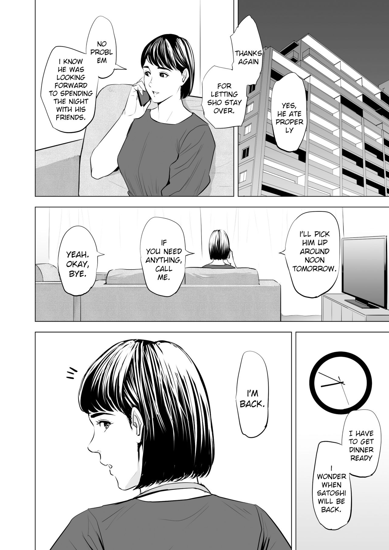 My Brother-in-law makes me a woman page 65