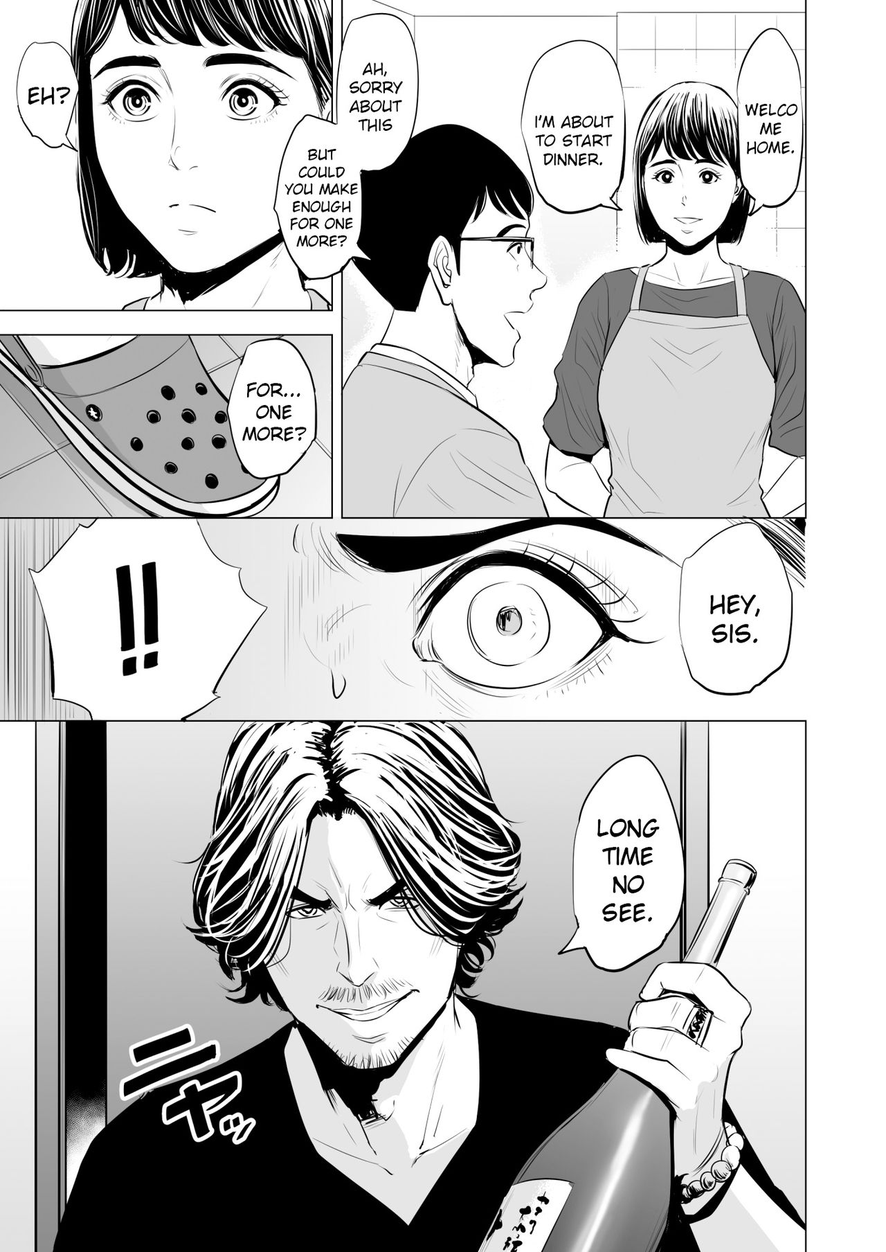 My Brother-in-law makes me a woman page 66