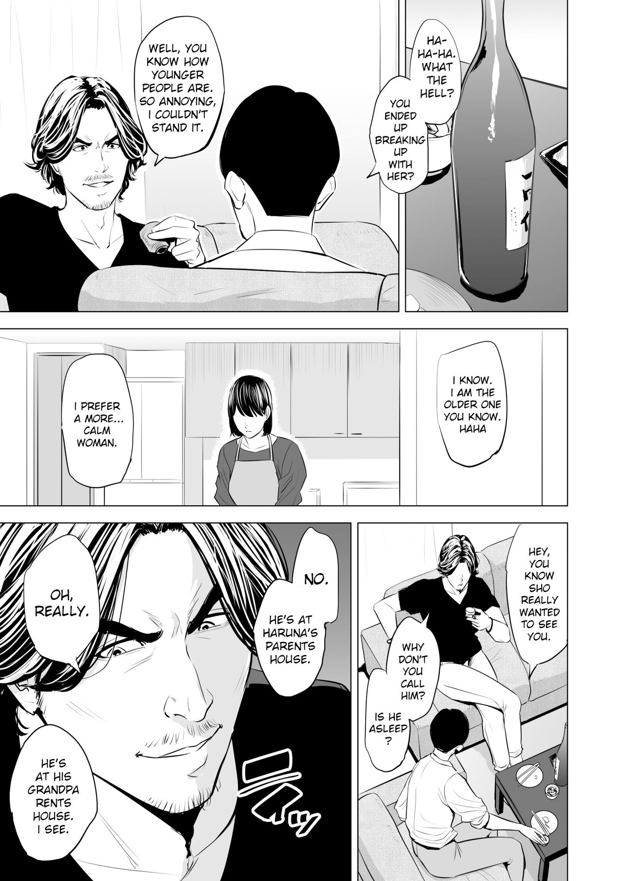 My Brother-in-law makes me a woman page 68