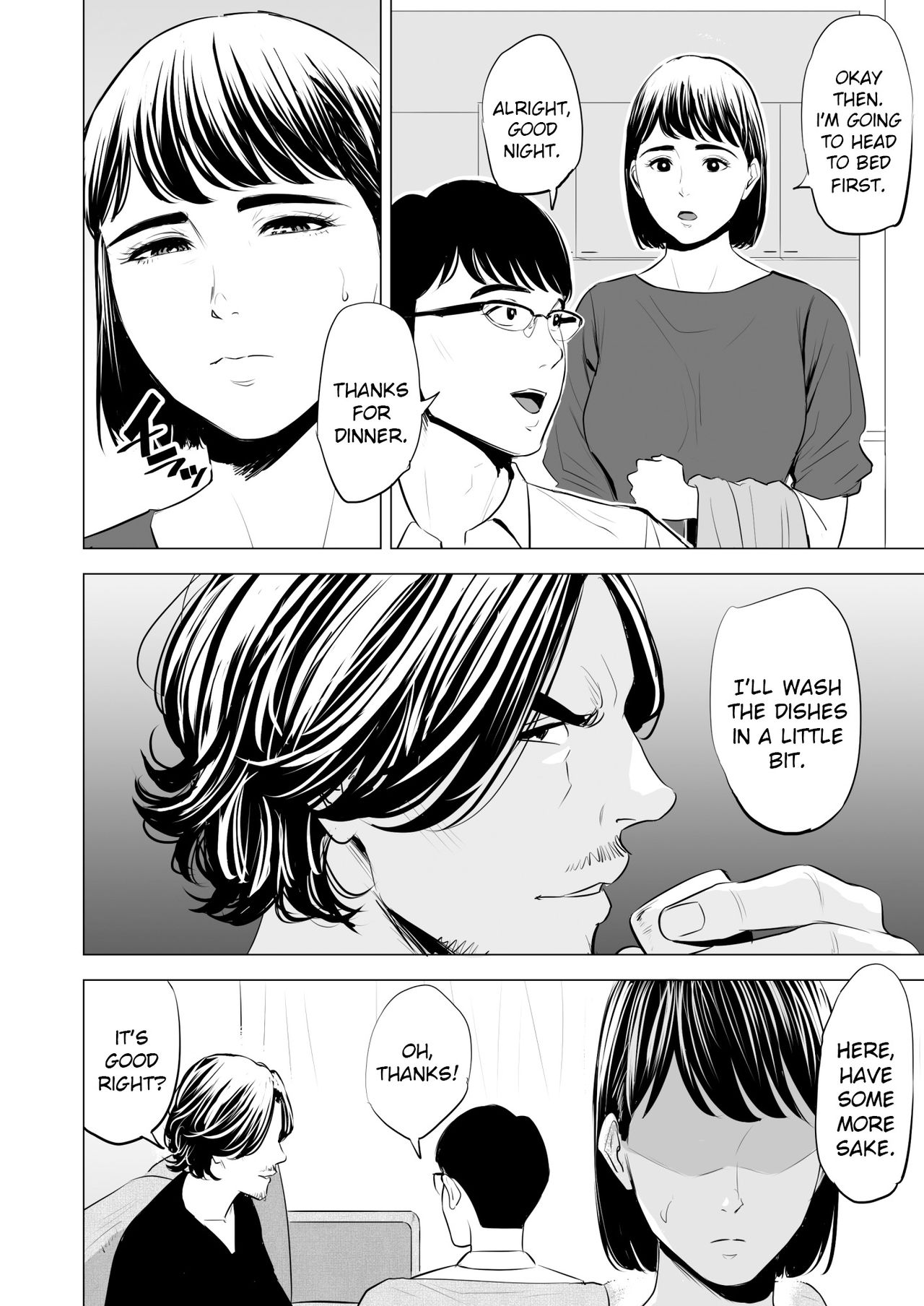 My Brother-in-law makes me a woman page 69
