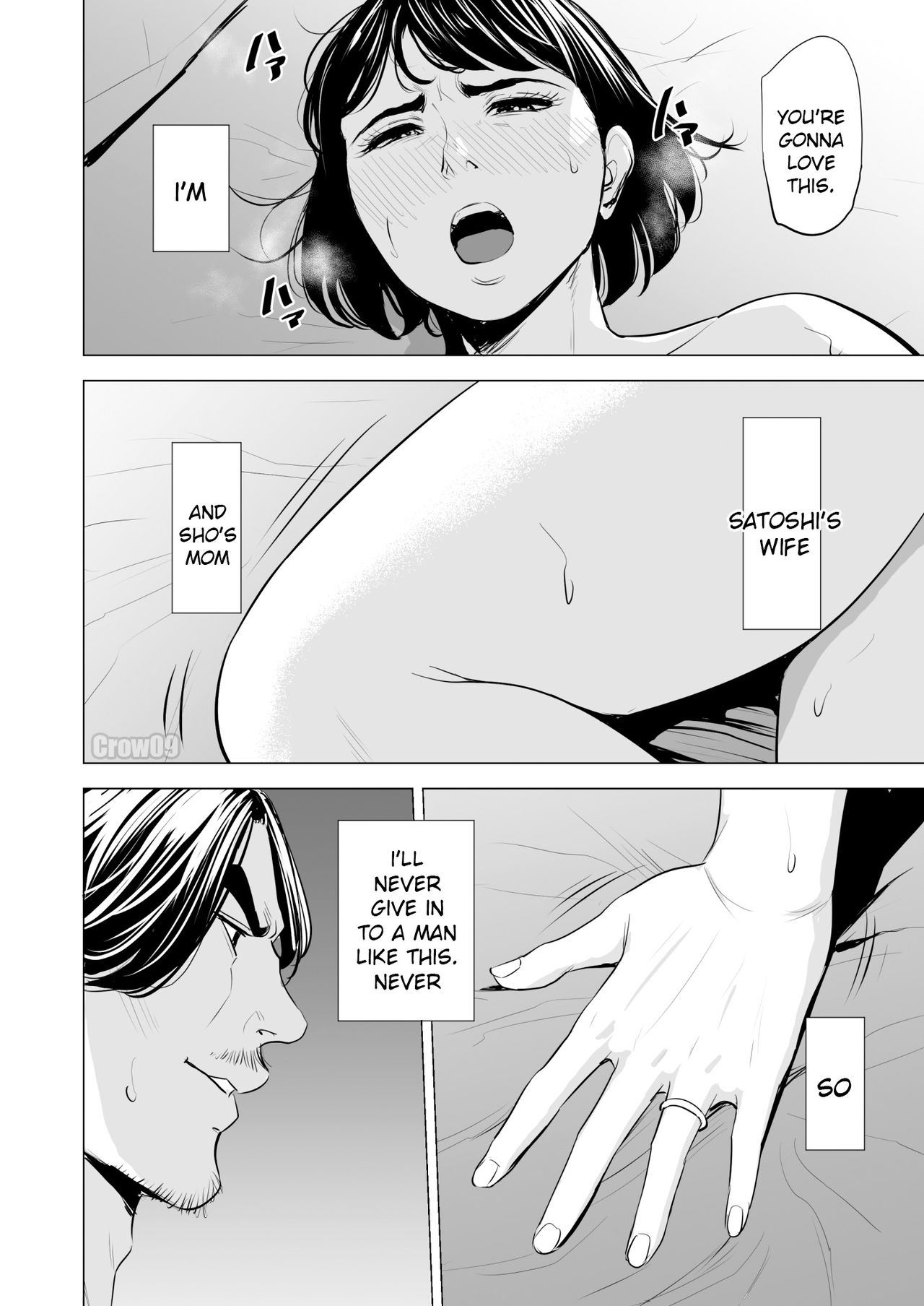 My Brother-in-law makes me a woman page 89