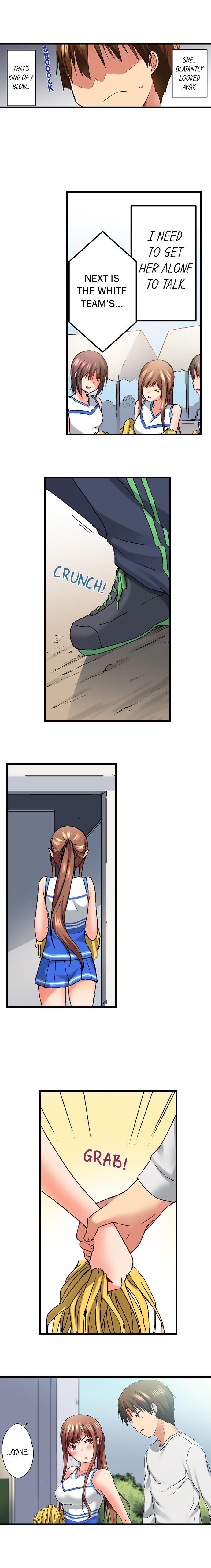 My Brother's Slipped Inside Me in The Bathtub page 114