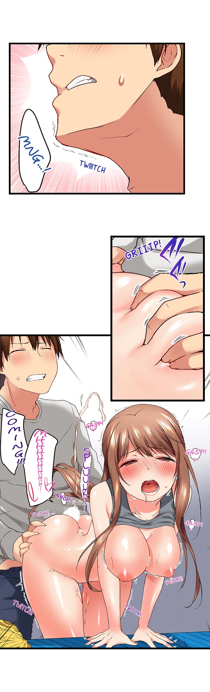 My Brother's Slipped Inside Me in The Bathtub page 135