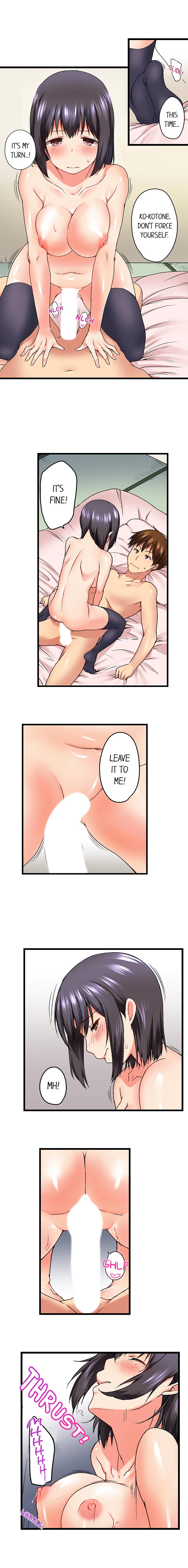 My Brother's Slipped Inside Me In The Bathtub page 102