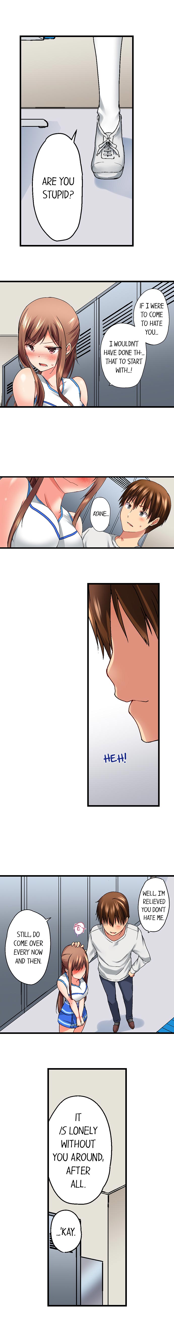 My Brother's Slipped Inside Me In The Bathtub page 117