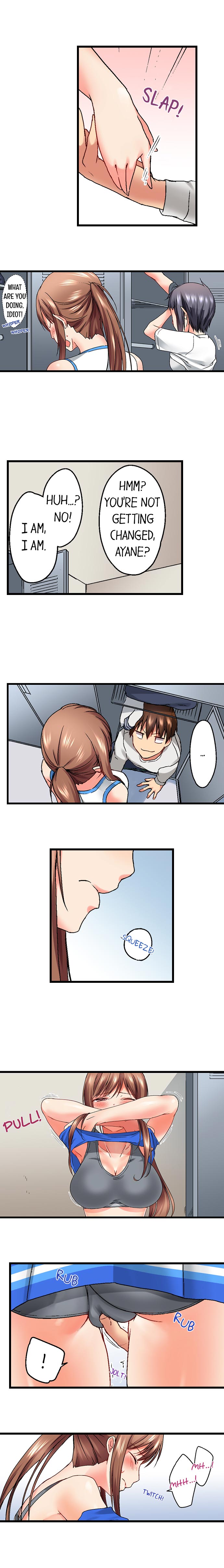 My Brother's Slipped Inside Me In The Bathtub page 124