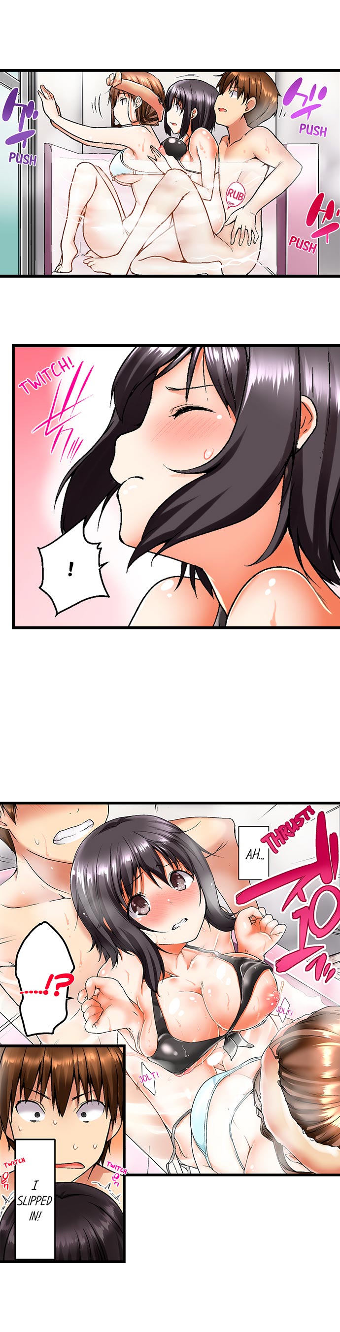 My Brother's Slipped Inside Me In The Bathtub page 19