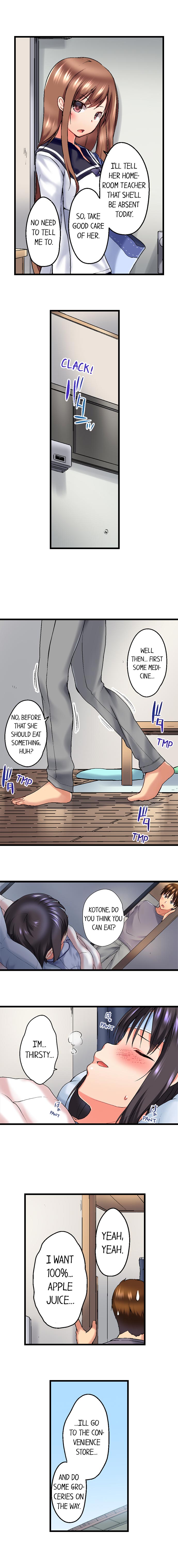 My Brother's Slipped Inside Me In The Bathtub page 195