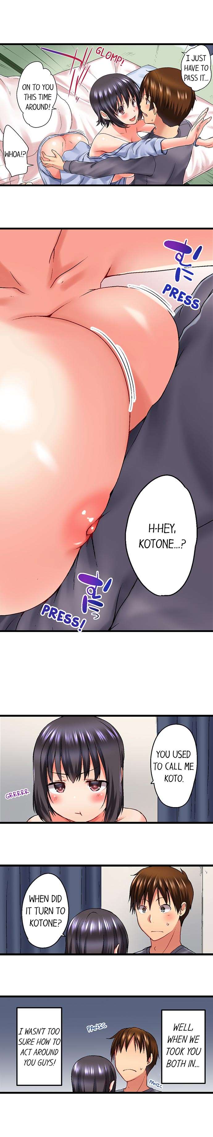 My Brother's Slipped Inside Me In The Bathtub page 203