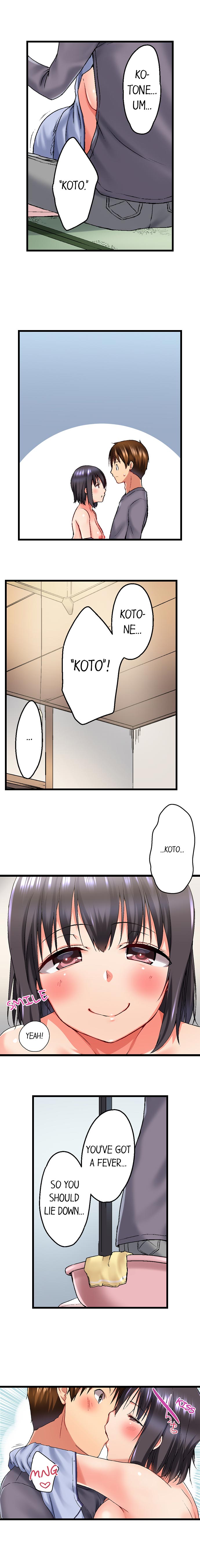 My Brother's Slipped Inside Me In The Bathtub page 204