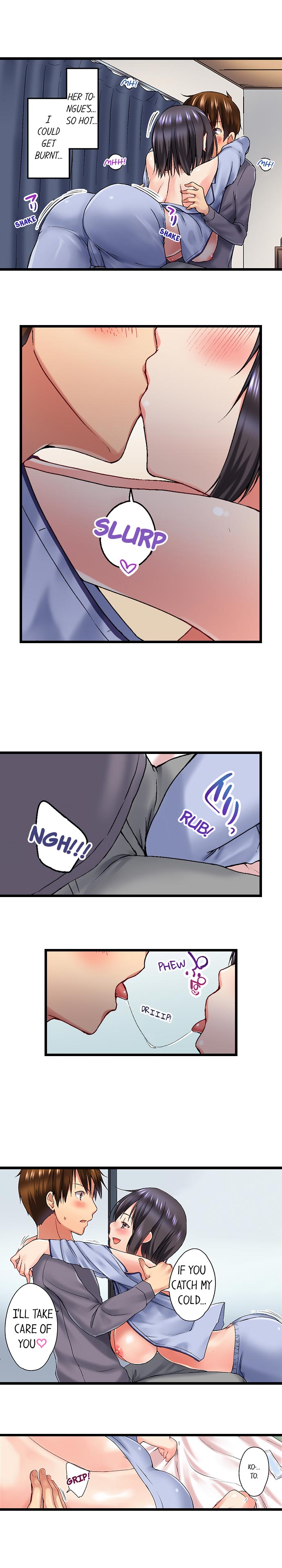 My Brother's Slipped Inside Me In The Bathtub page 205