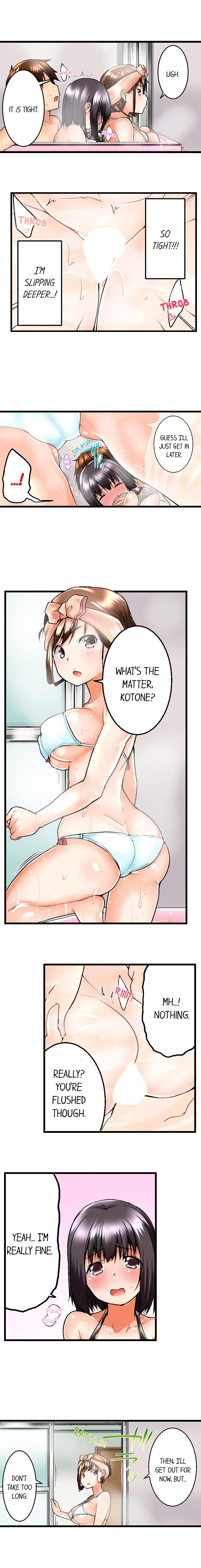 My Brother's Slipped Inside Me In The Bathtub page 21