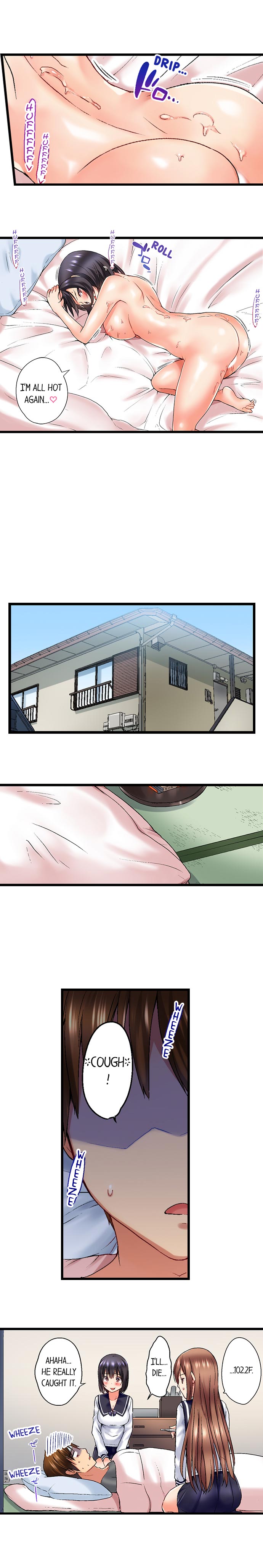 My Brother's Slipped Inside Me In The Bathtub page 218