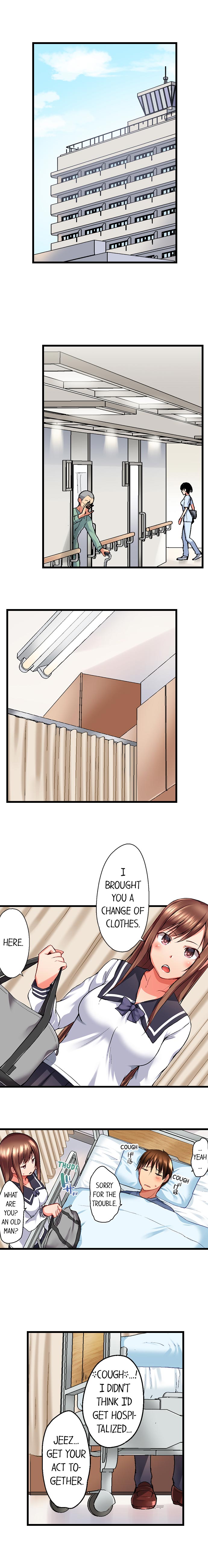 My Brother's Slipped Inside Me In The Bathtub page 220