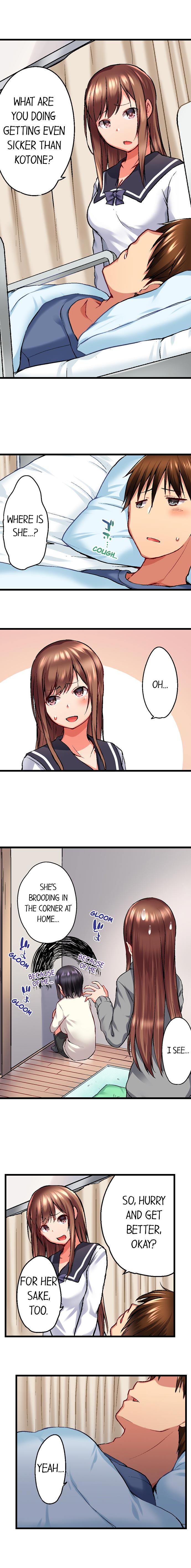 My Brother's Slipped Inside Me In The Bathtub page 221
