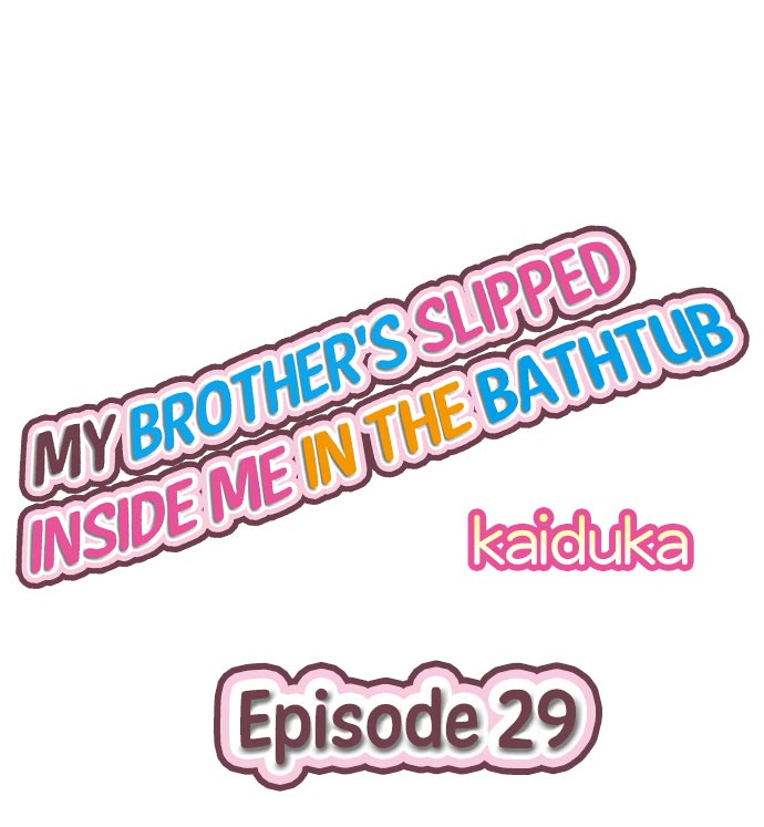 My Brother's Slipped Inside Me In The Bathtub page 255