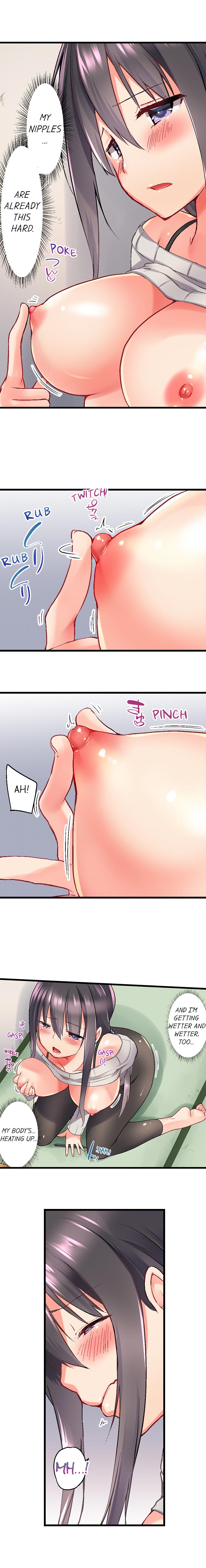 My Brother's Slipped Inside Me In The Bathtub page 259